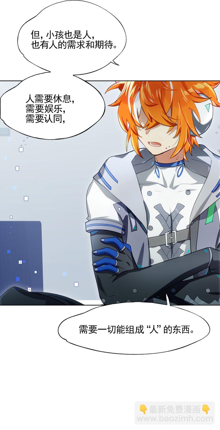013 人生就是在循环犯错的回廊中寻找属于自己的正确答案(1/2)-第14话