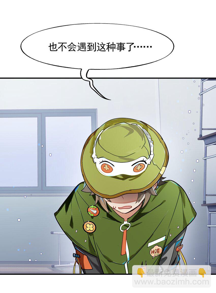 013 人生就是在循环犯错的回廊中寻找属于自己的正确答案(1/2)-第14话