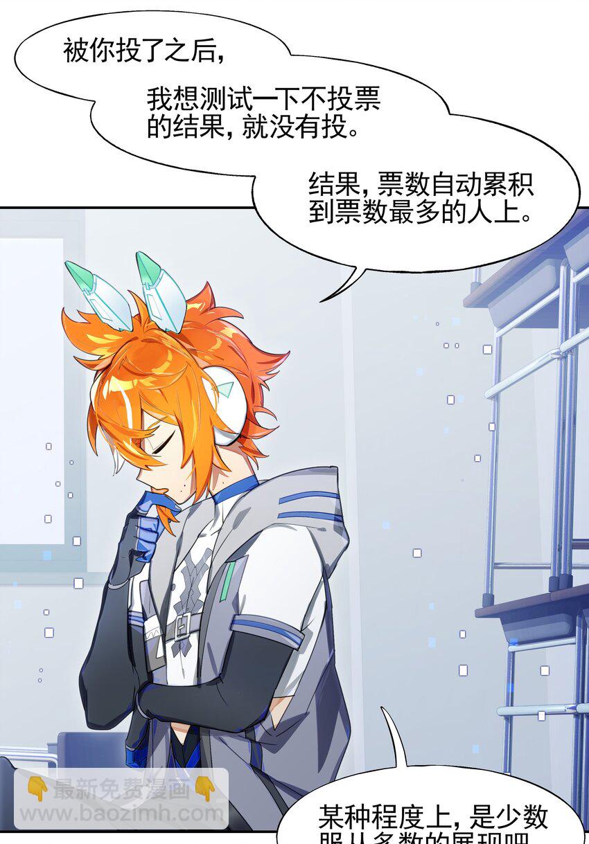 013 人生就是在循环犯错的回廊中寻找属于自己的正确答案(1/2)-第14话