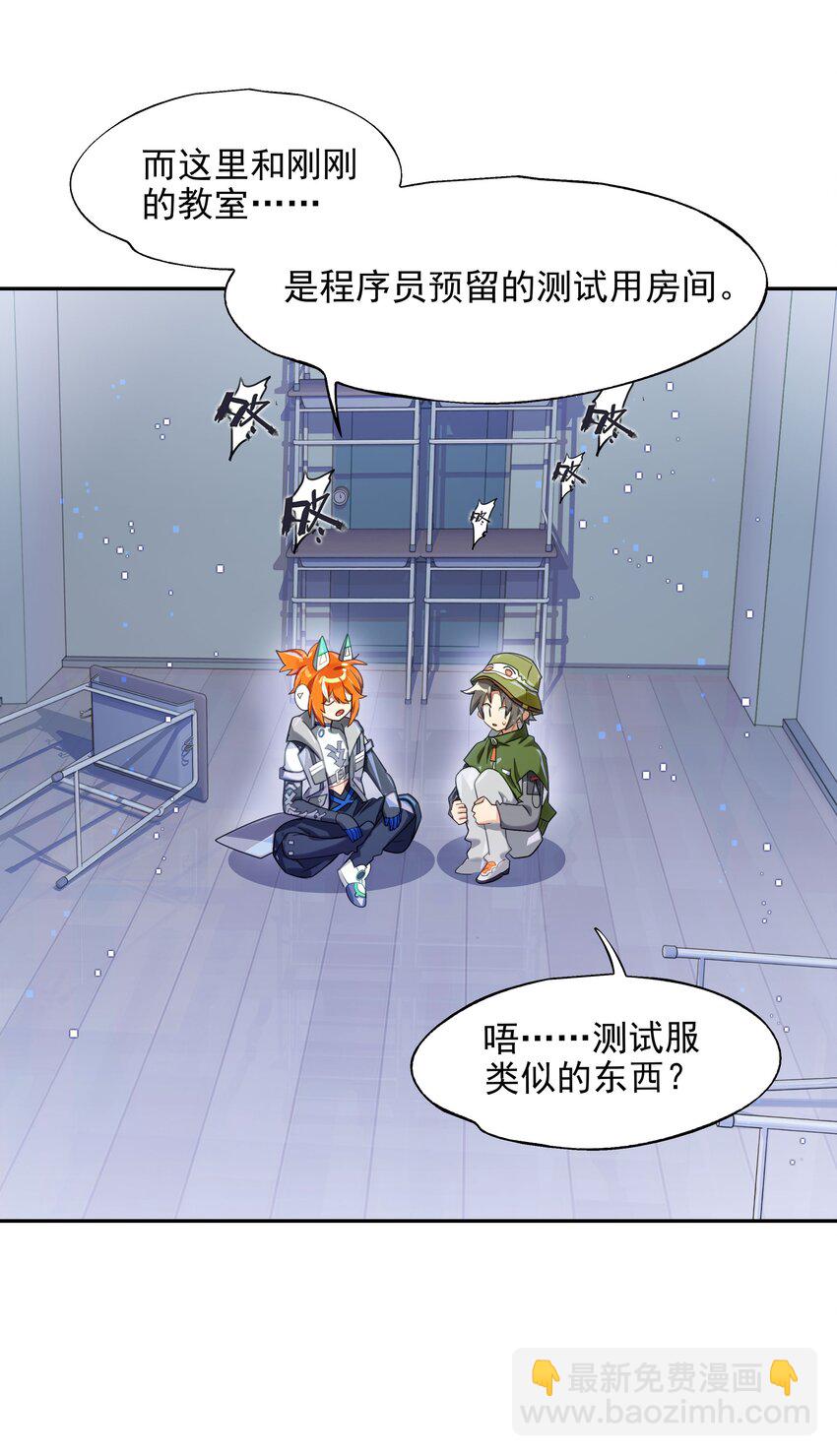 013 人生就是在循环犯错的回廊中寻找属于自己的正确答案(1/2)-第14话