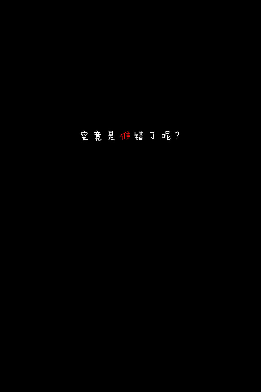 016 从前有一只善良的兔兔(1/2)-第18话