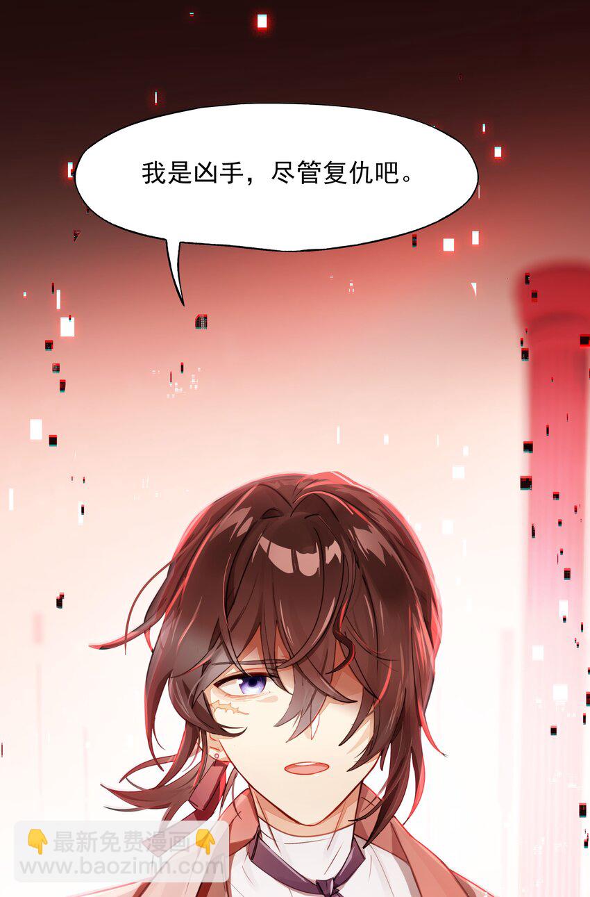 016 从前有一只善良的兔兔(1/2)-第18话