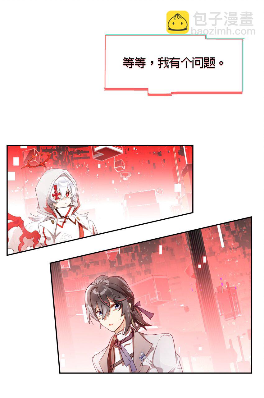 016 从前有一只善良的兔兔(1/2)-第18话