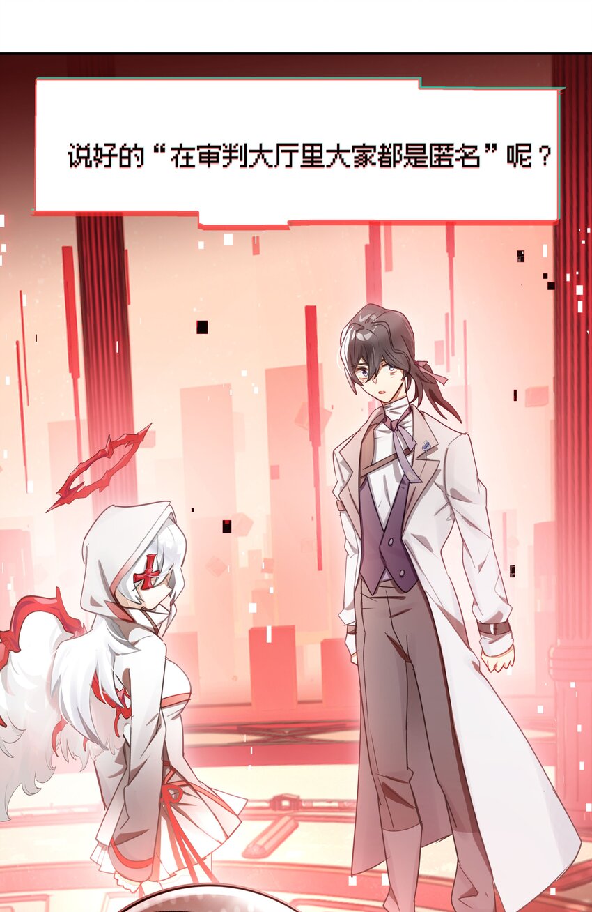 016 从前有一只善良的兔兔(1/2)-第18话