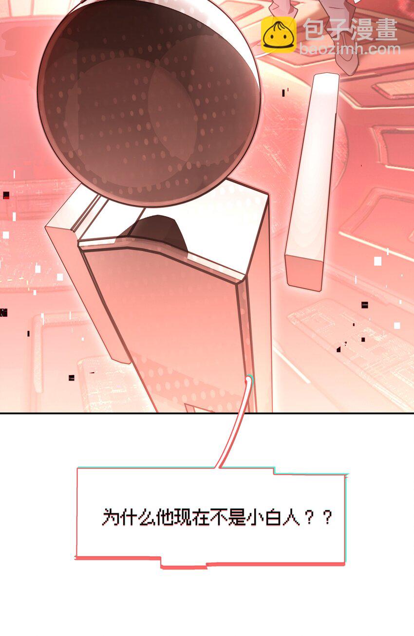 016 从前有一只善良的兔兔(1/2)-第18话
