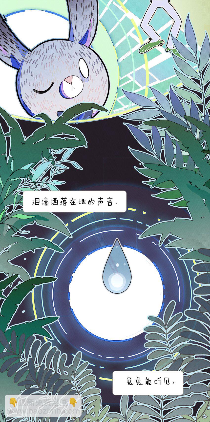 016 从前有一只善良的兔兔(1/2)-第18话