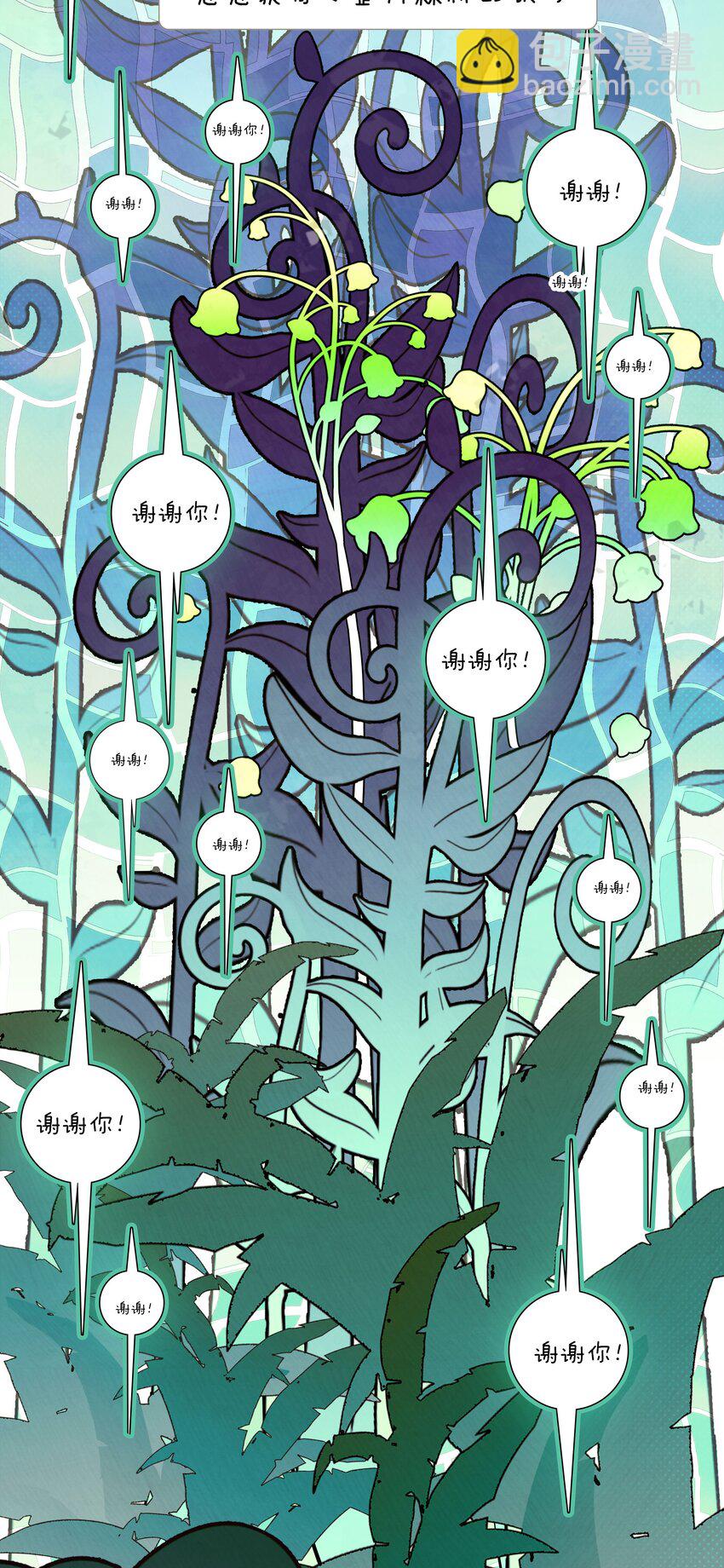 016 从前有一只善良的兔兔(1/2)-第18话