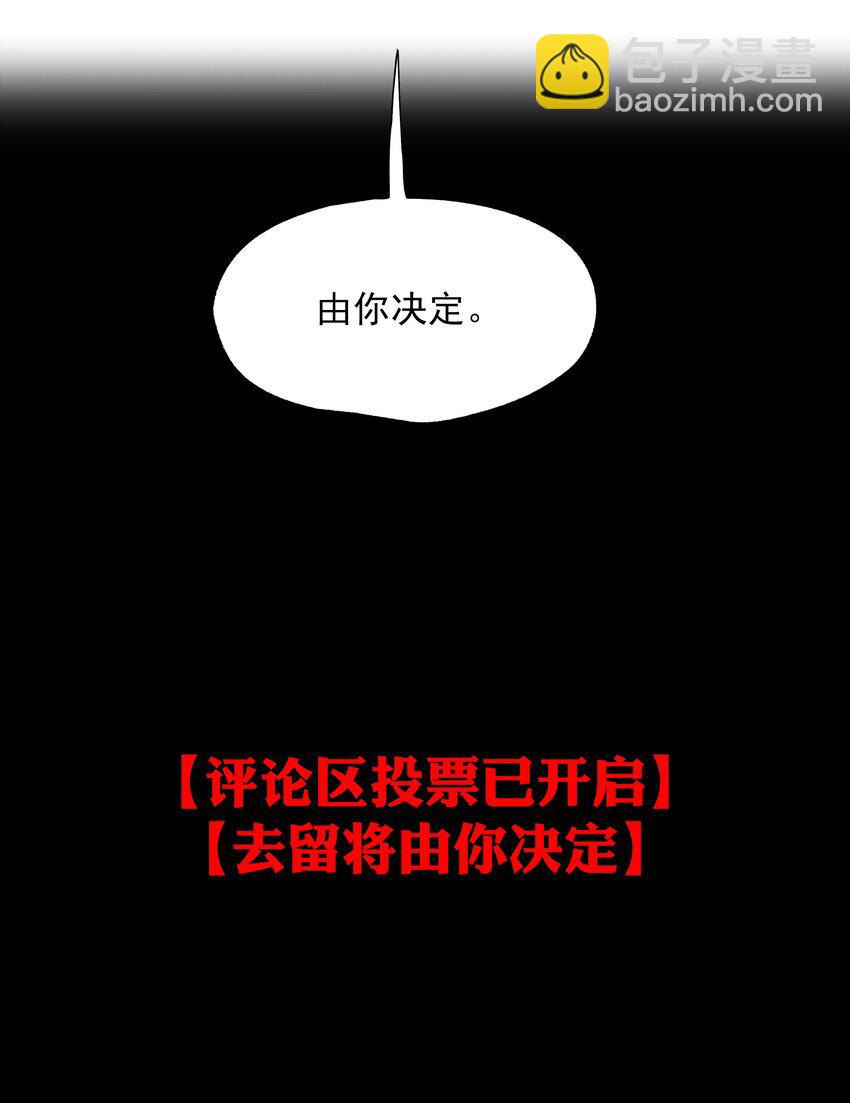 018 第九名参与者(1/2)-第20话
