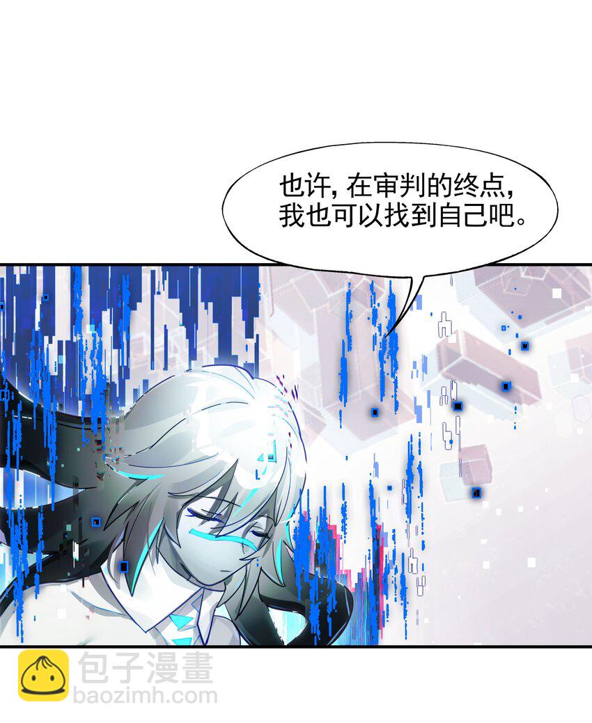 020 我们与你共同编写的故事（下）(1/2)-第22话