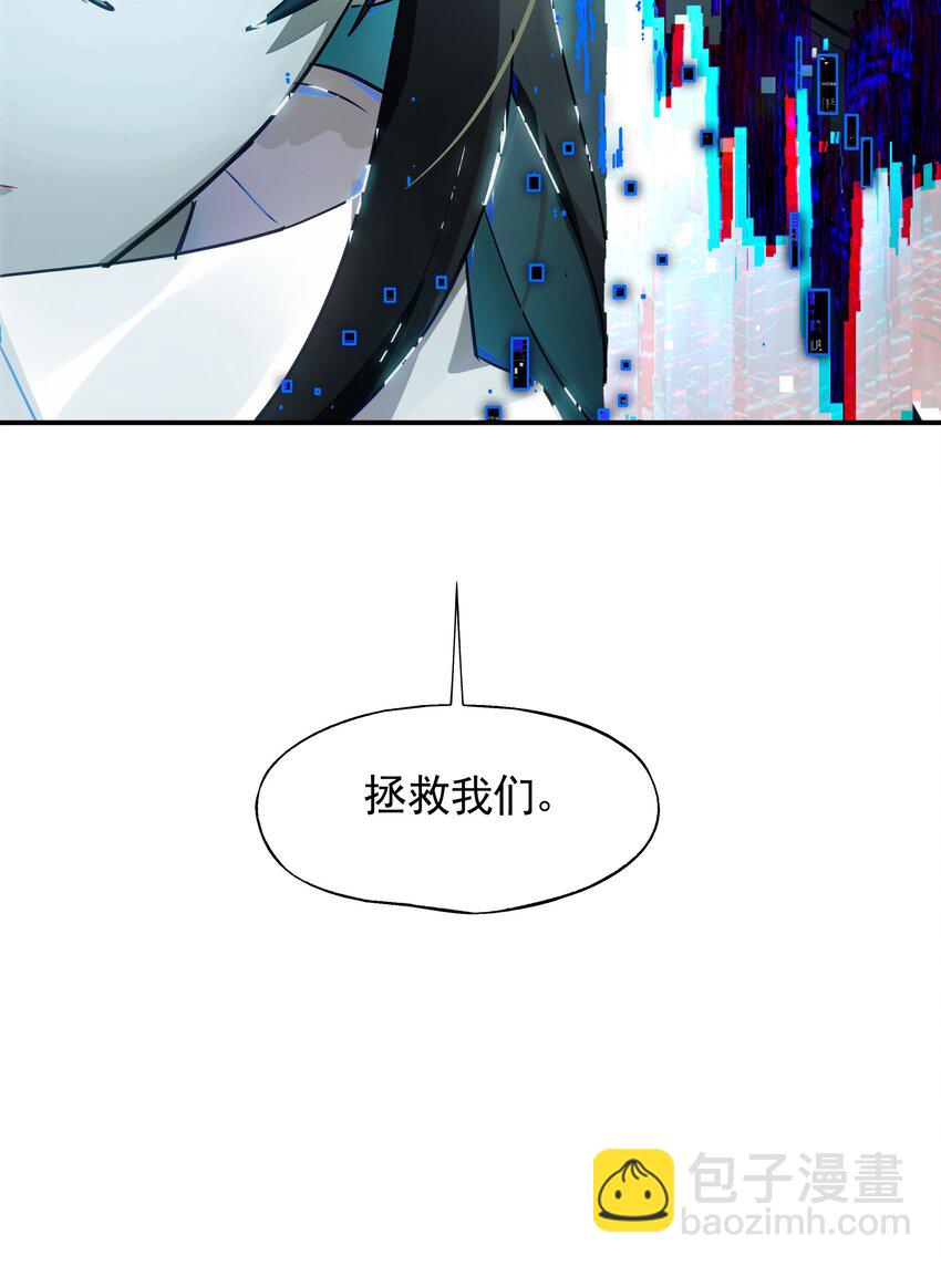 020 我们与你共同编写的故事（下）(1/2)-第22话