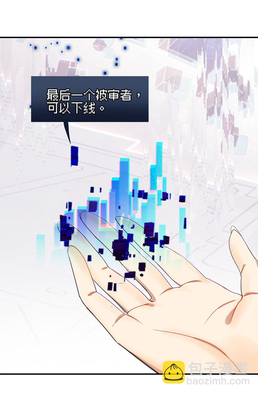 020 我们与你共同编写的故事（下）(1/2)-第22话