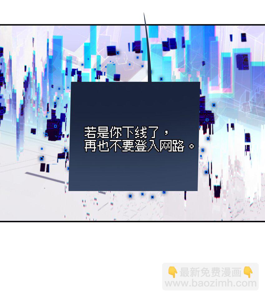 020 我们与你共同编写的故事（下）(1/2)-第22话
