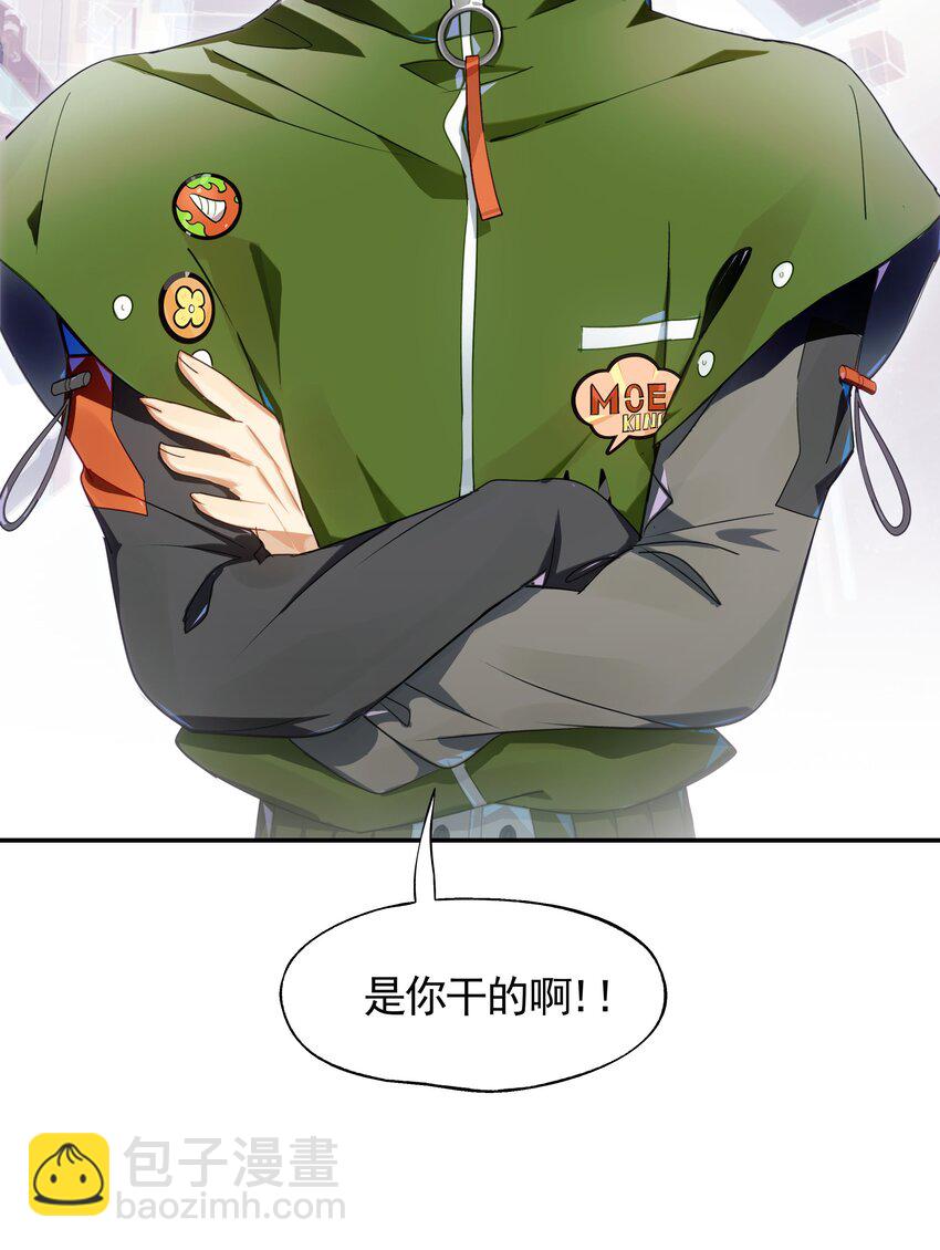 020 我们与你共同编写的故事（下）(1/2)-第22话