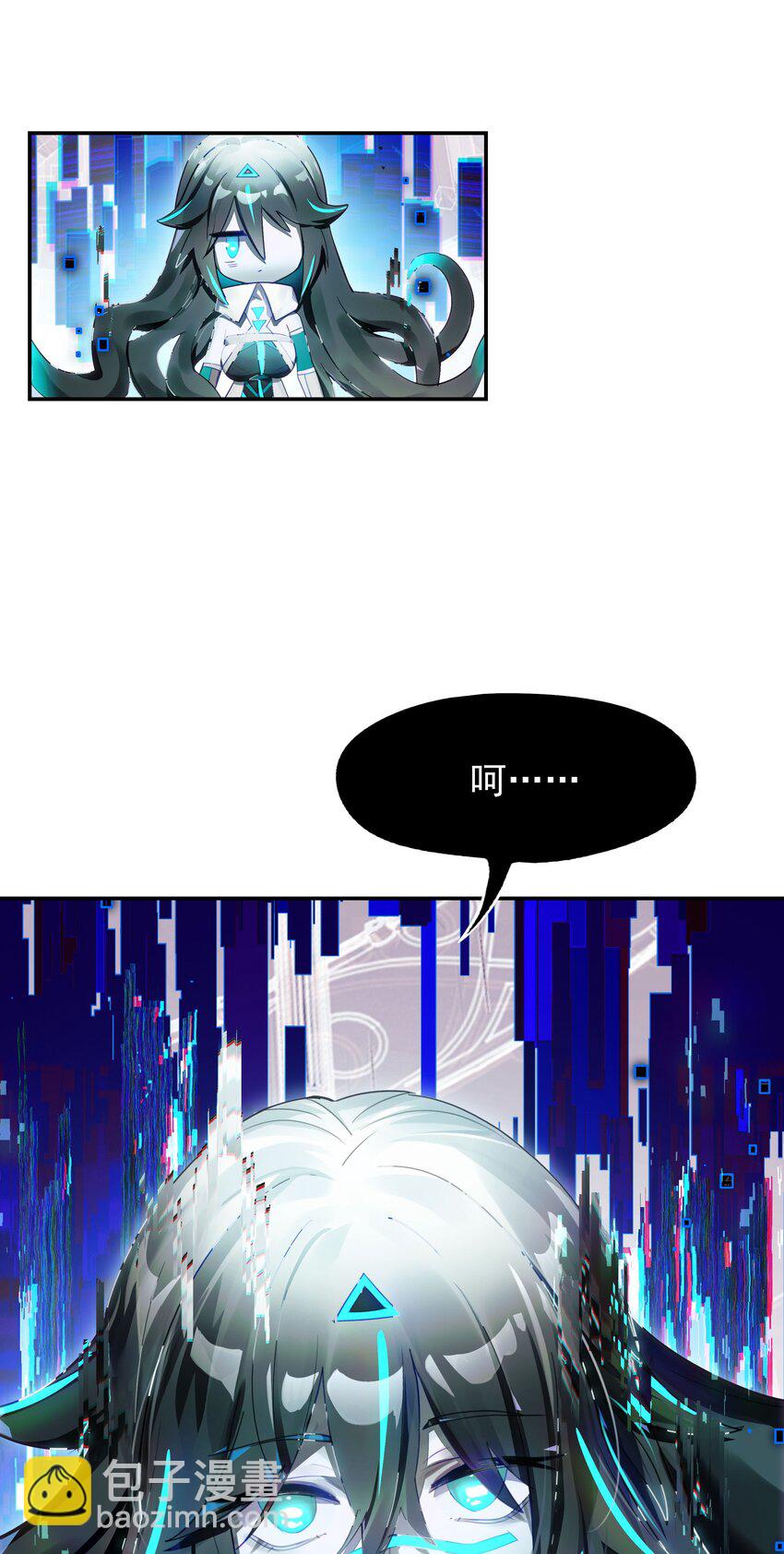 020 我们与你共同编写的故事（下）(1/2)-第22话