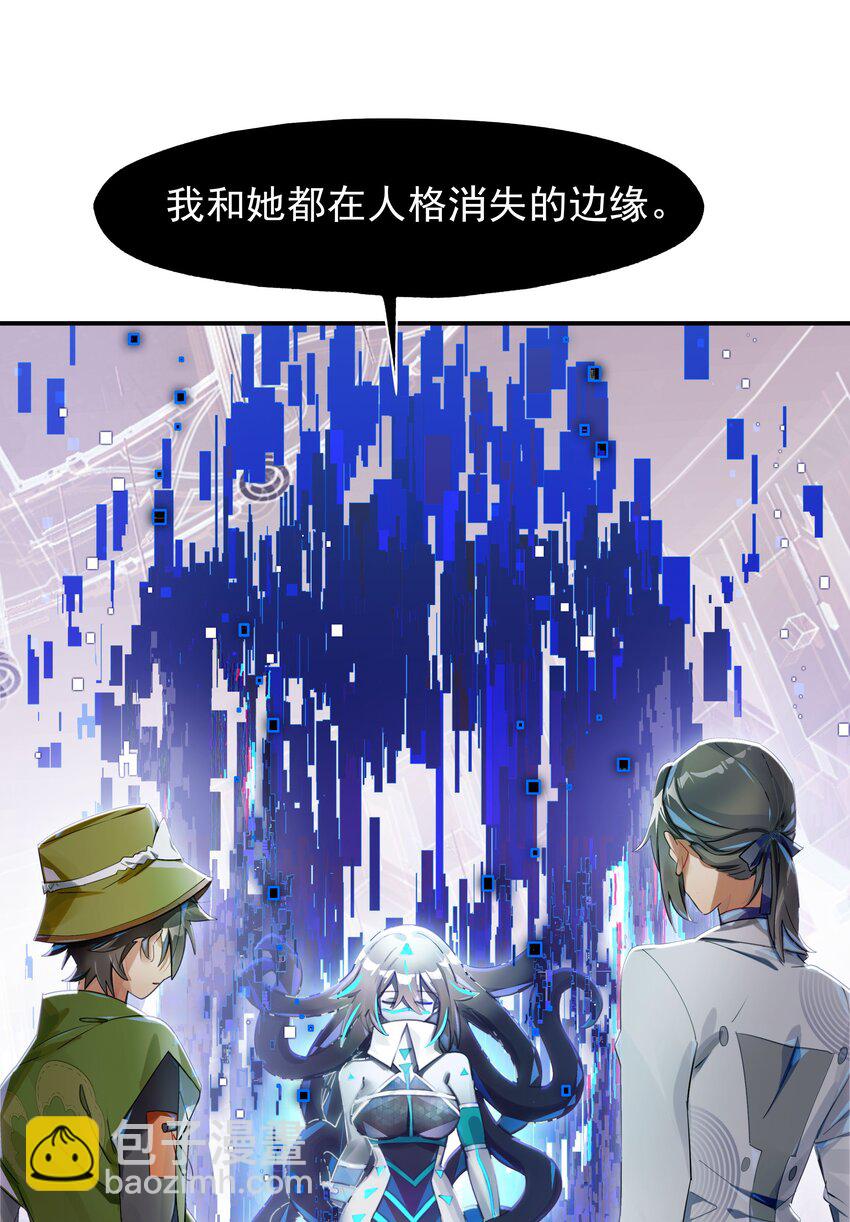 020 我们与你共同编写的故事（下）(1/2)-第22话