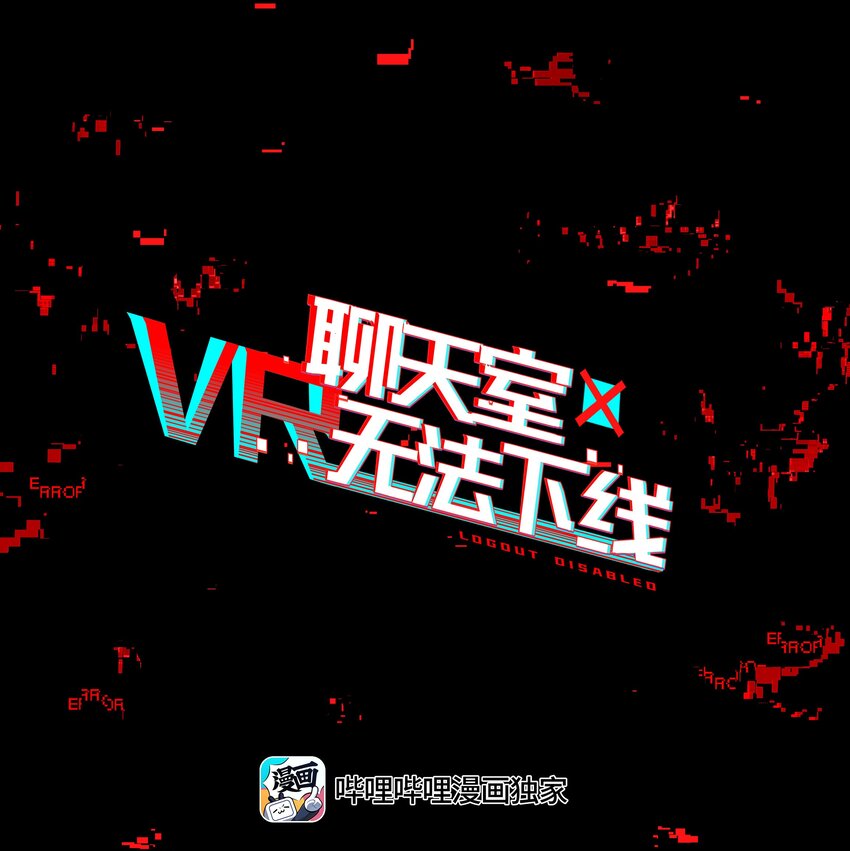 救场番外 枸杞人参咖啡的做法！-第24话