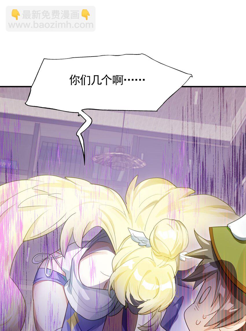 023 咖啡哪有人生苦(1/2)-第26话