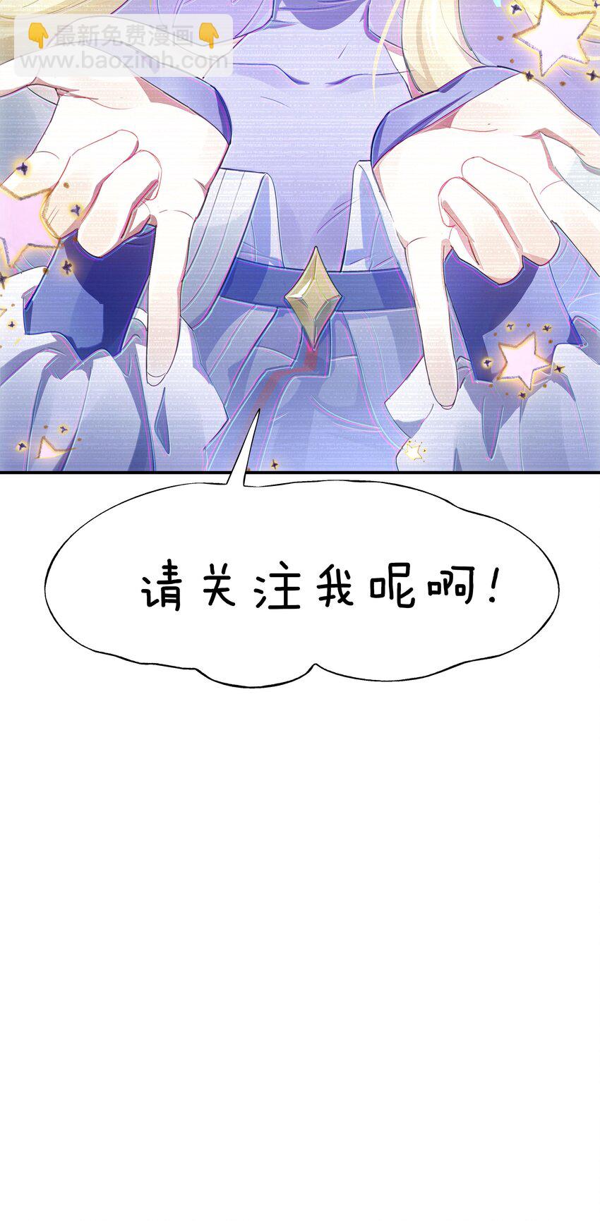 024 晚安，好梦(1/2)-第28话