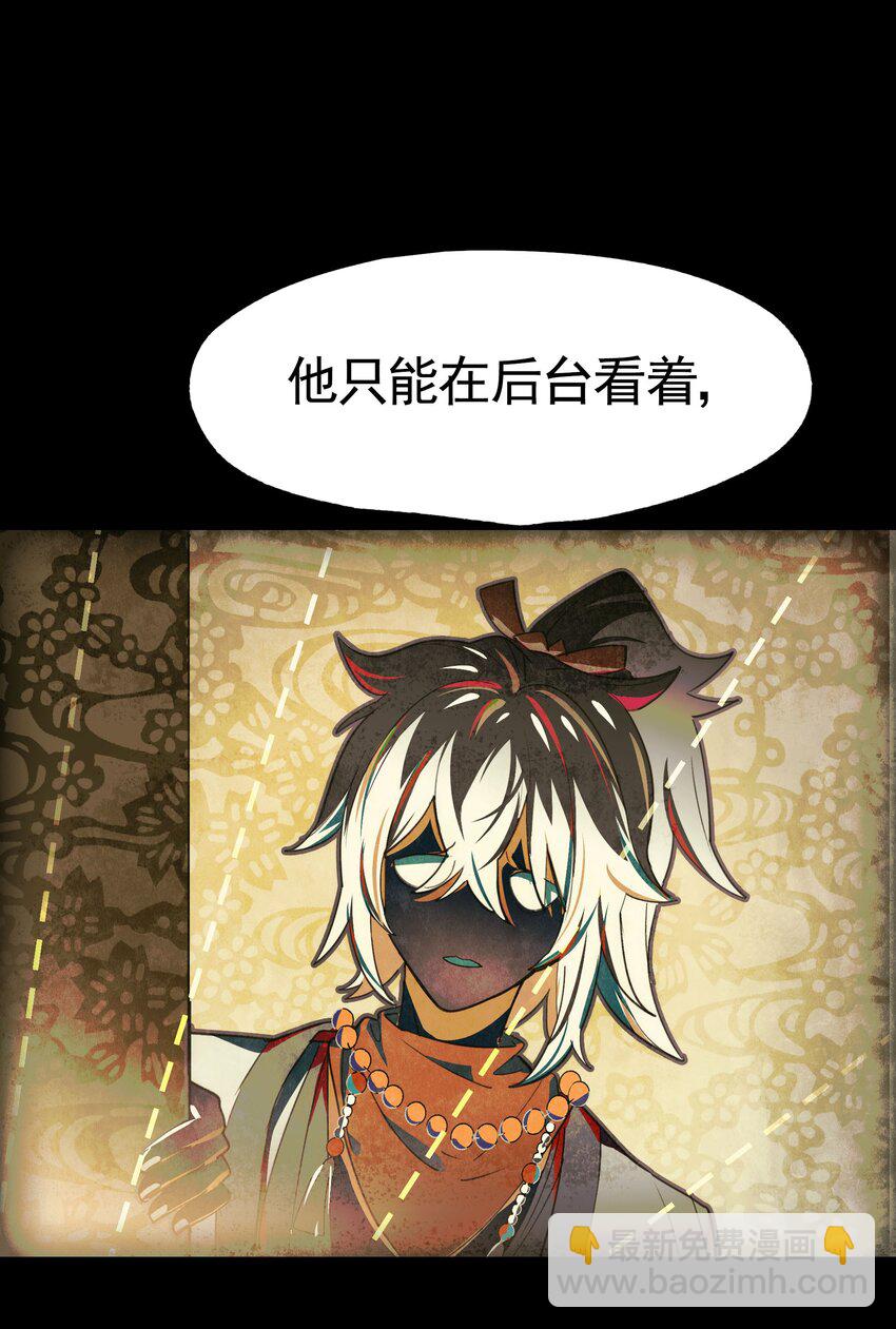 026 作家与看明白就真的很恐怖的故事(1/2)-第30话