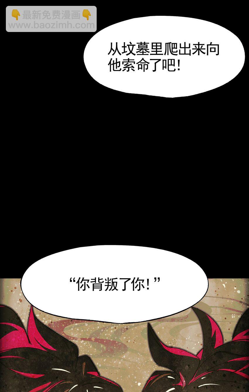 026 作家与看明白就真的很恐怖的故事(1/2)-第30话