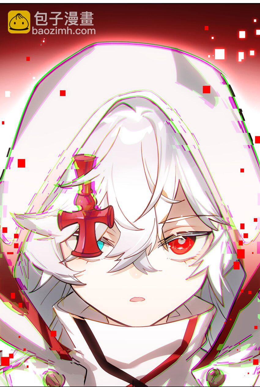 003 好像被卷入要命的线上剧本杀？(1/2)-第4话