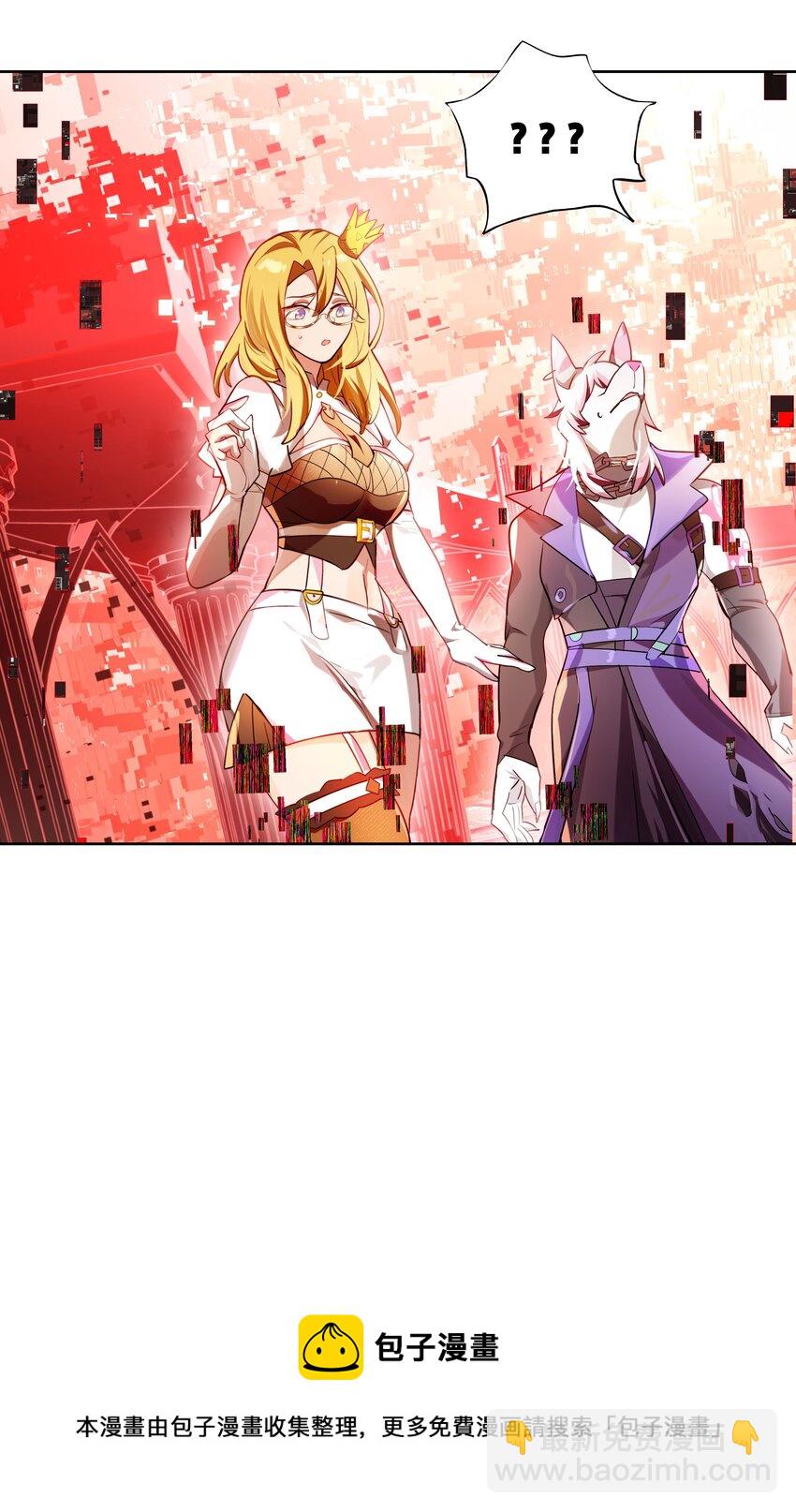 003 好像被卷入要命的线上剧本杀？(1/2)-第4话