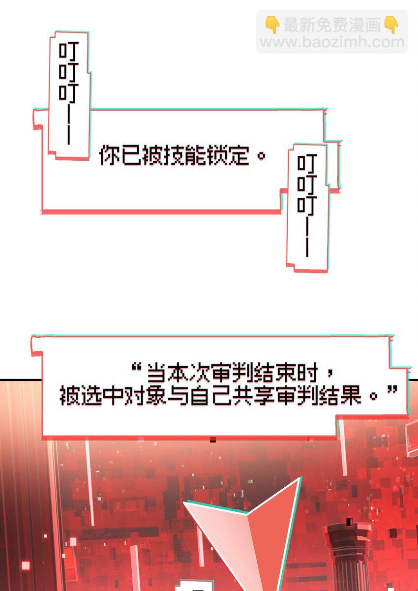 27 为了应对搞事情的观众，他竟被迫营业？！(1/2)-第32话