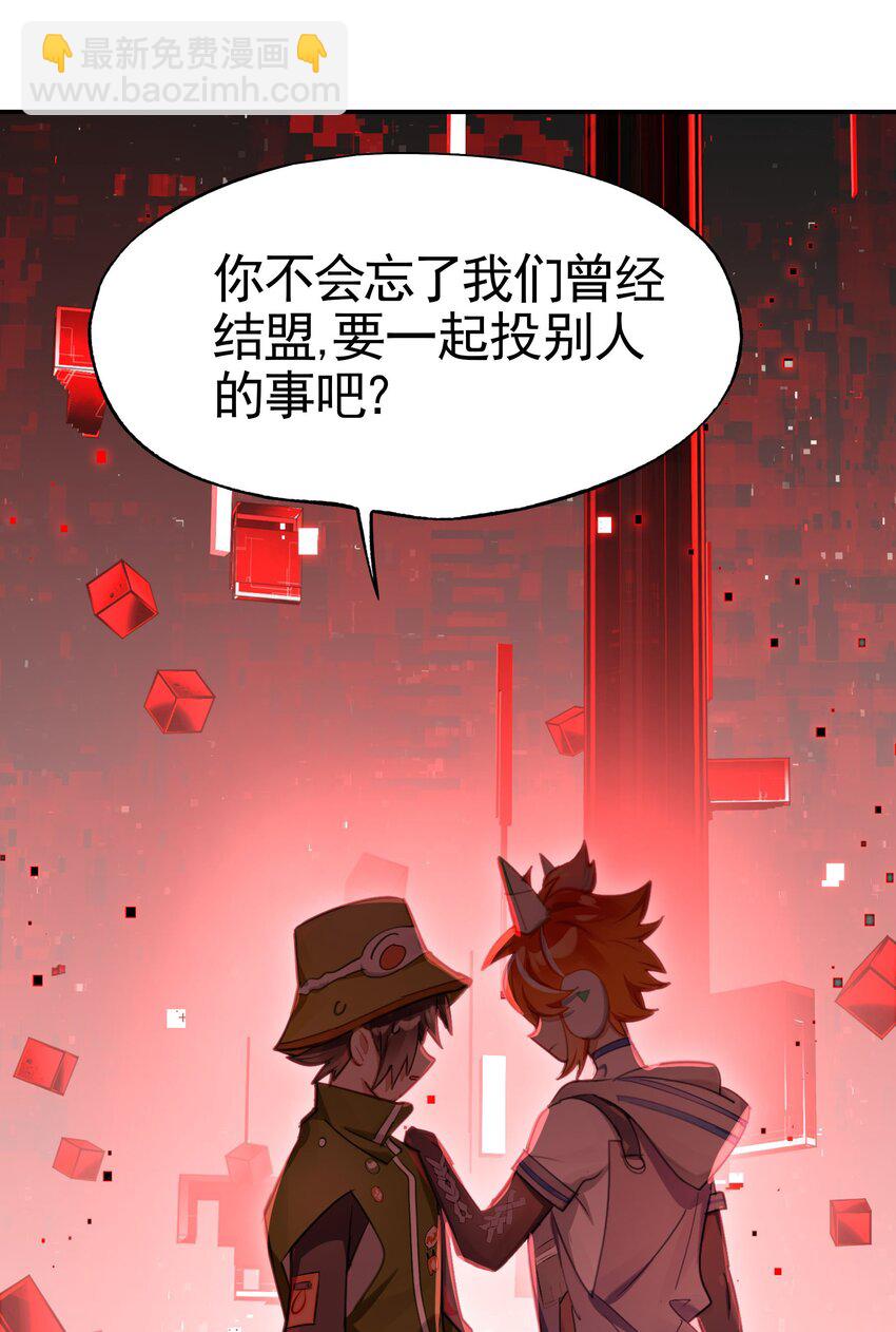27 为了应对搞事情的观众，他竟被迫营业？！(1/2)-第32话