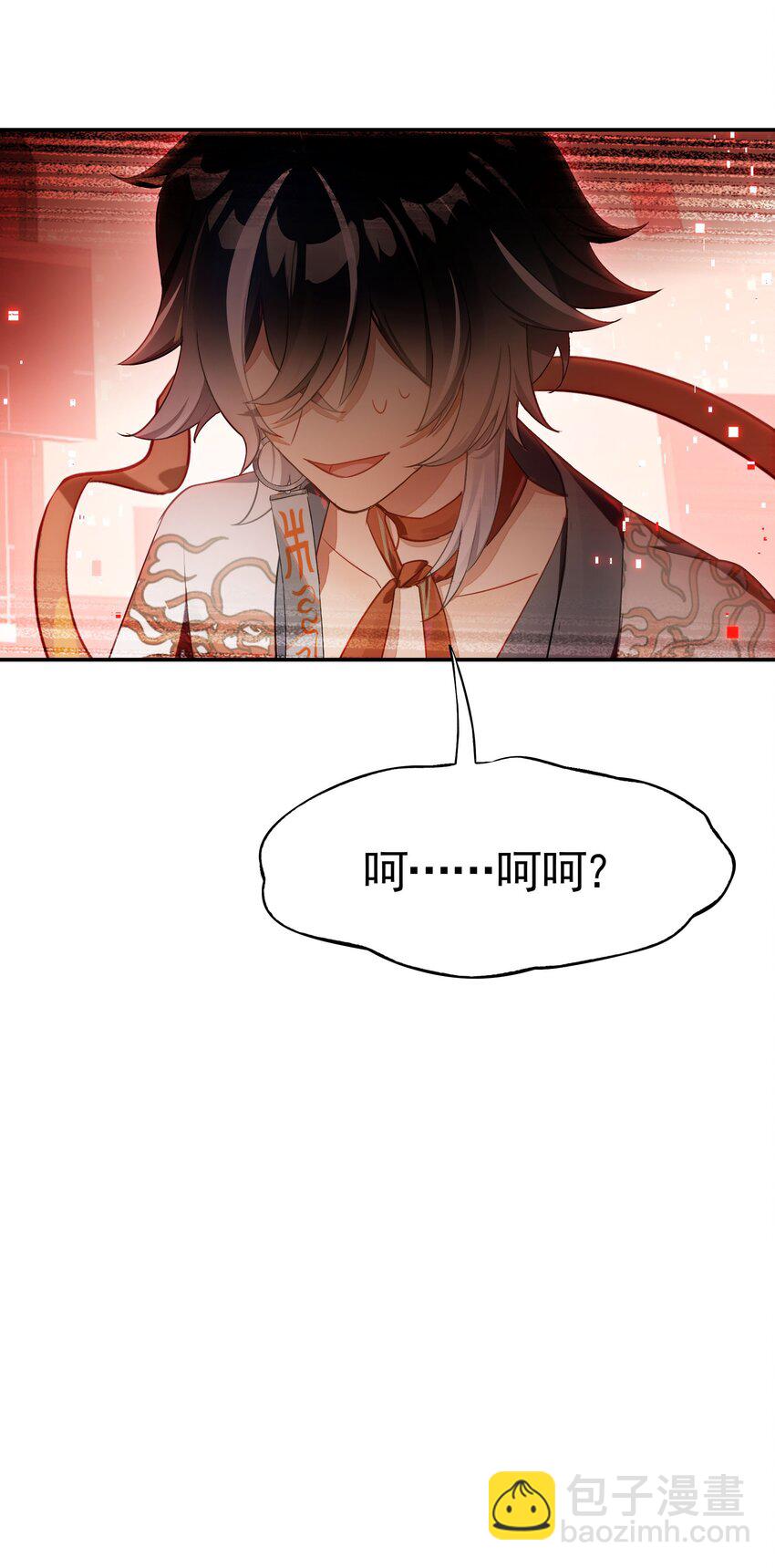 029 能以此证明的事(1/2)-第34话