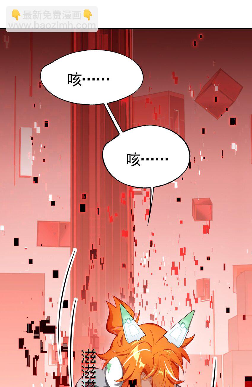 029 能以此证明的事(1/2)-第34话