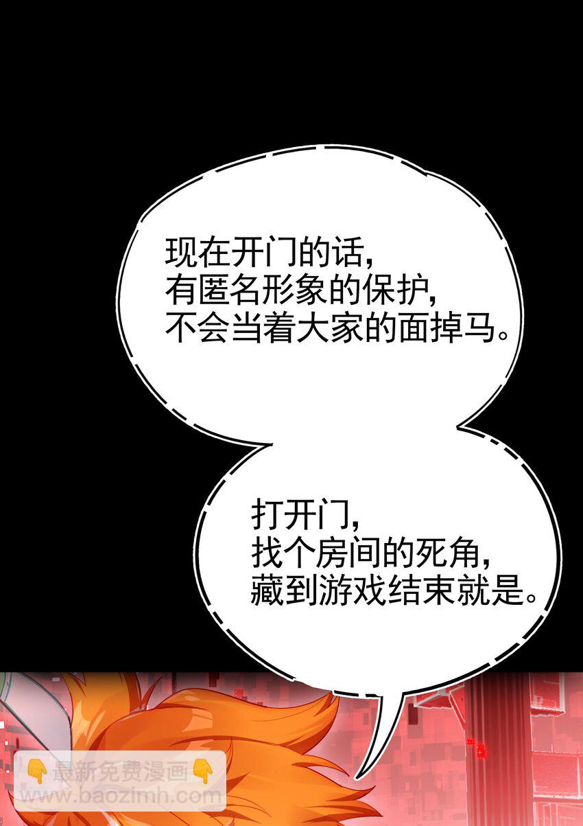 029 能以此证明的事(1/2)-第34话