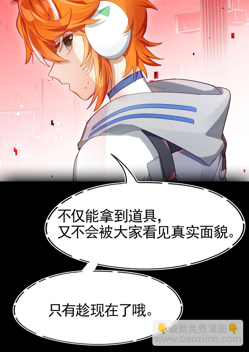 029 能以此证明的事(1/2)-第34话