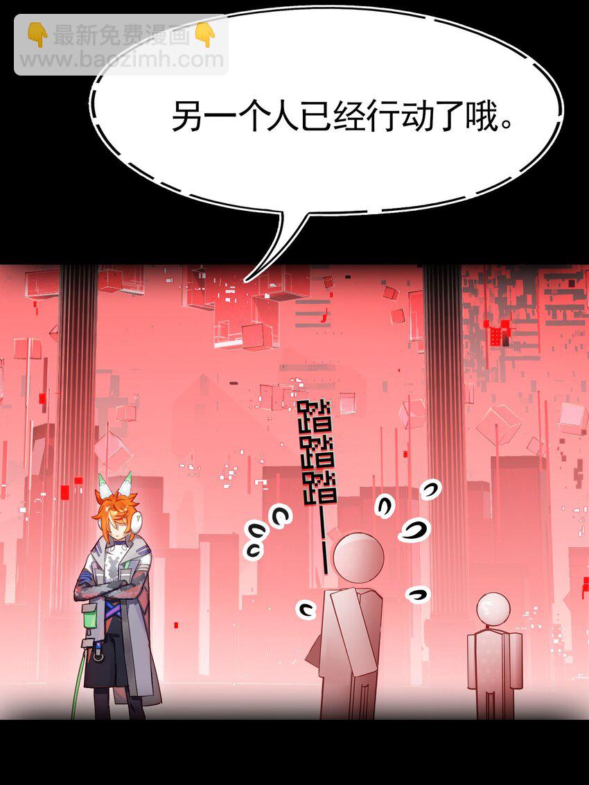029 能以此证明的事(1/2)-第34话