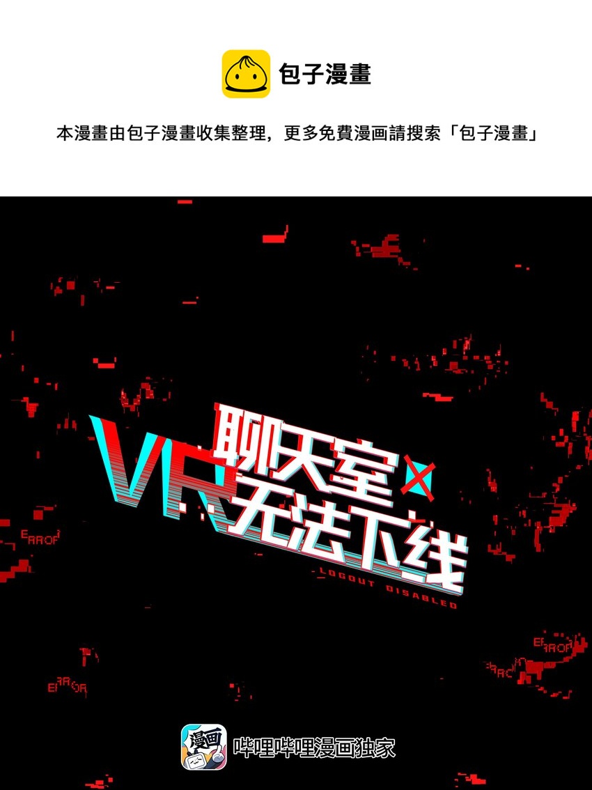 031 偶尔来点总裁风装修也挺好的(1/2)-第36话