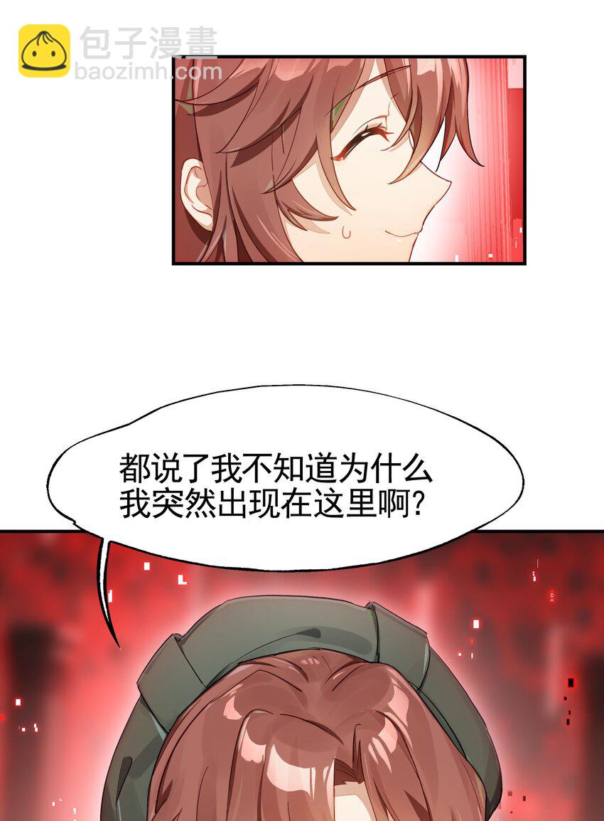 031 偶尔来点总裁风装修也挺好的(1/2)-第36话