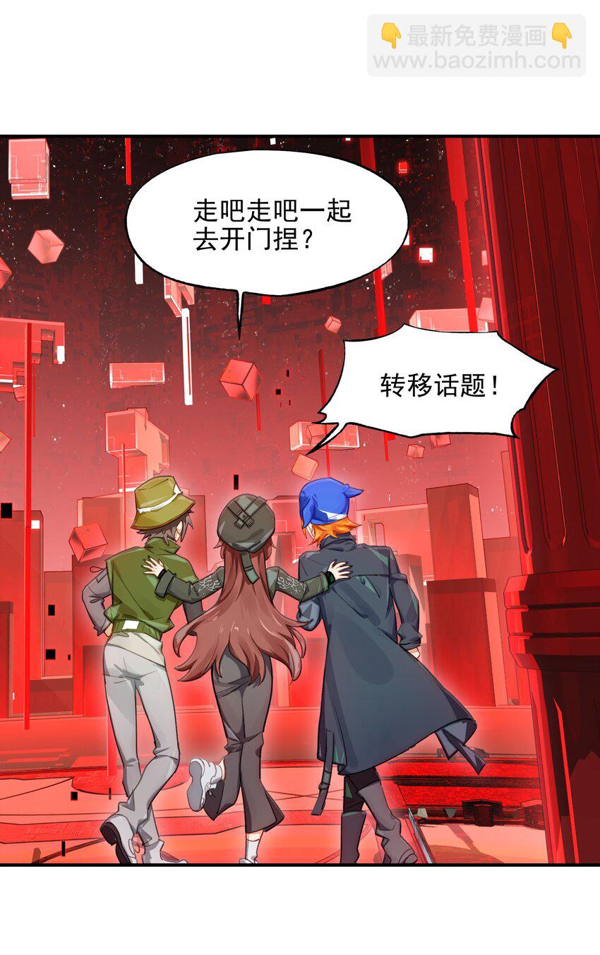 031 偶尔来点总裁风装修也挺好的(1/2)-第36话