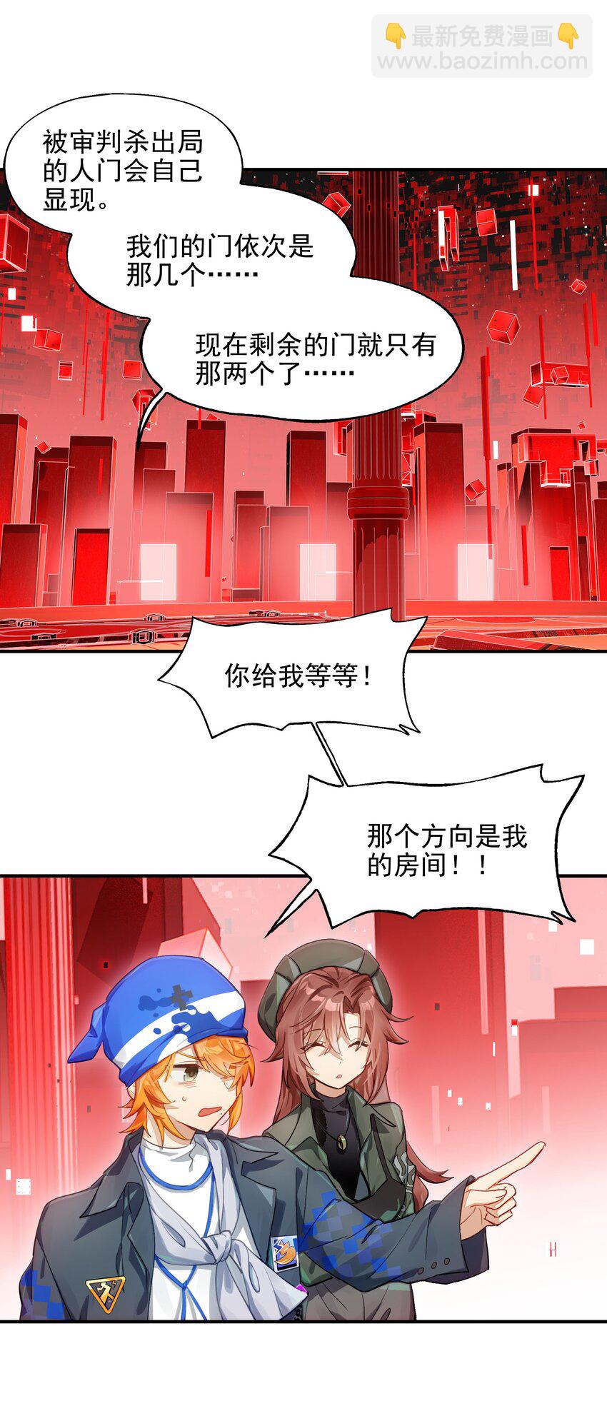 031 偶尔来点总裁风装修也挺好的(1/2)-第36话