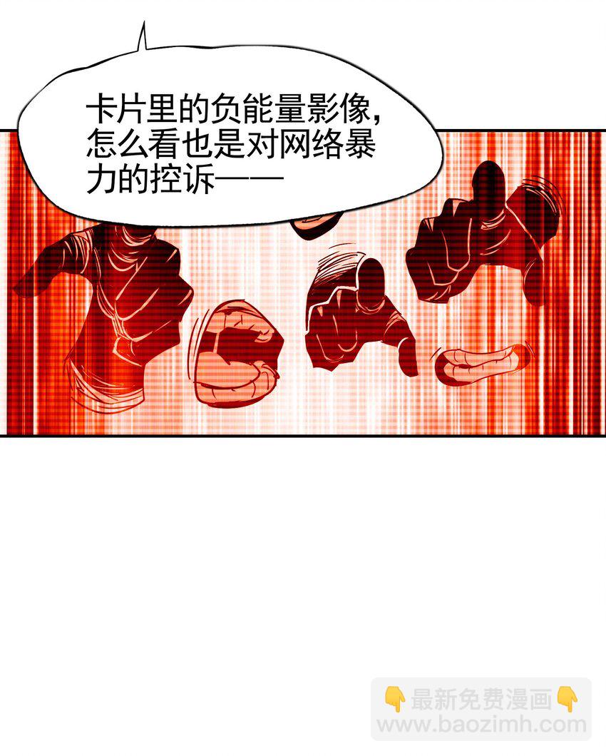 031 偶尔来点总裁风装修也挺好的(1/2)-第36话