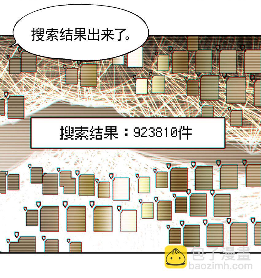 031 偶尔来点总裁风装修也挺好的(1/2)-第36话