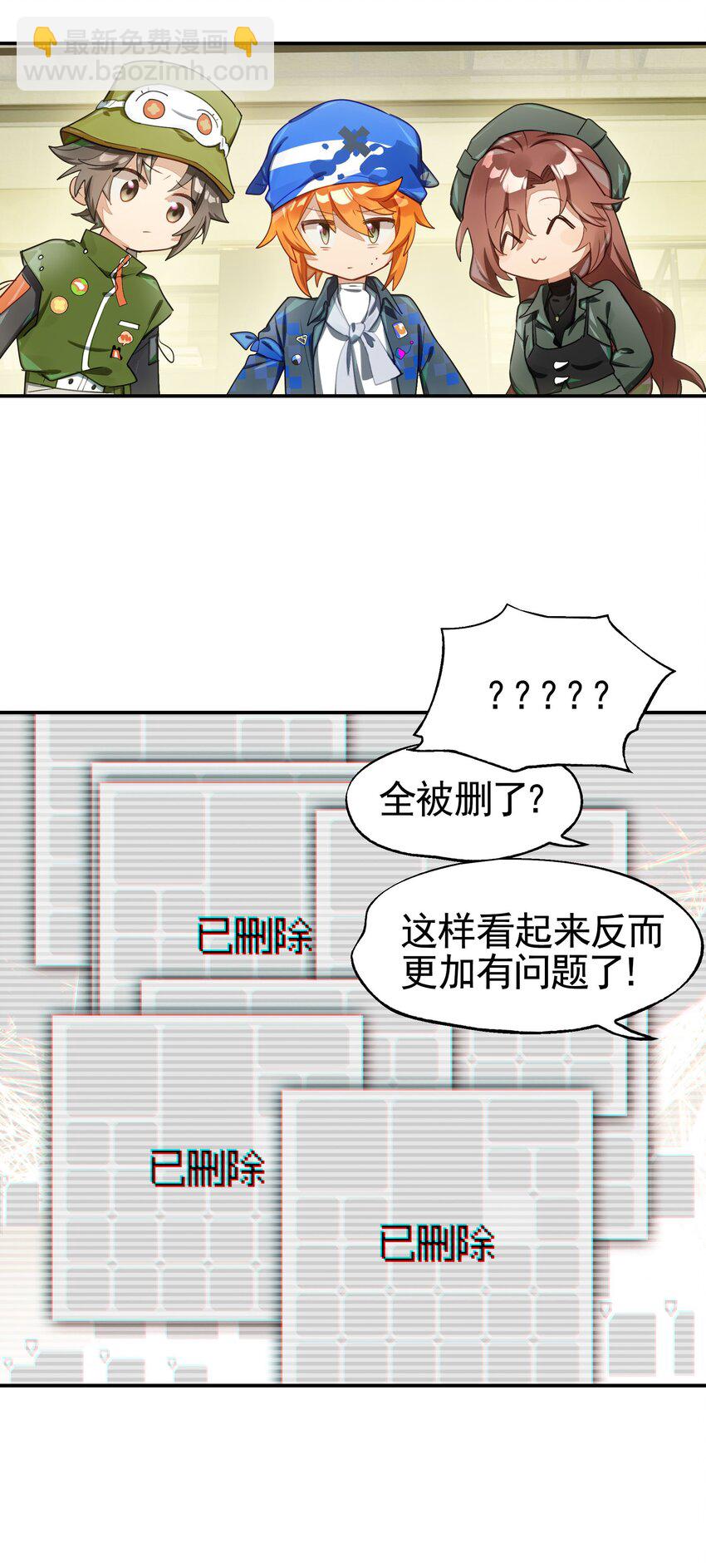 031 偶尔来点总裁风装修也挺好的(1/2)-第36话
