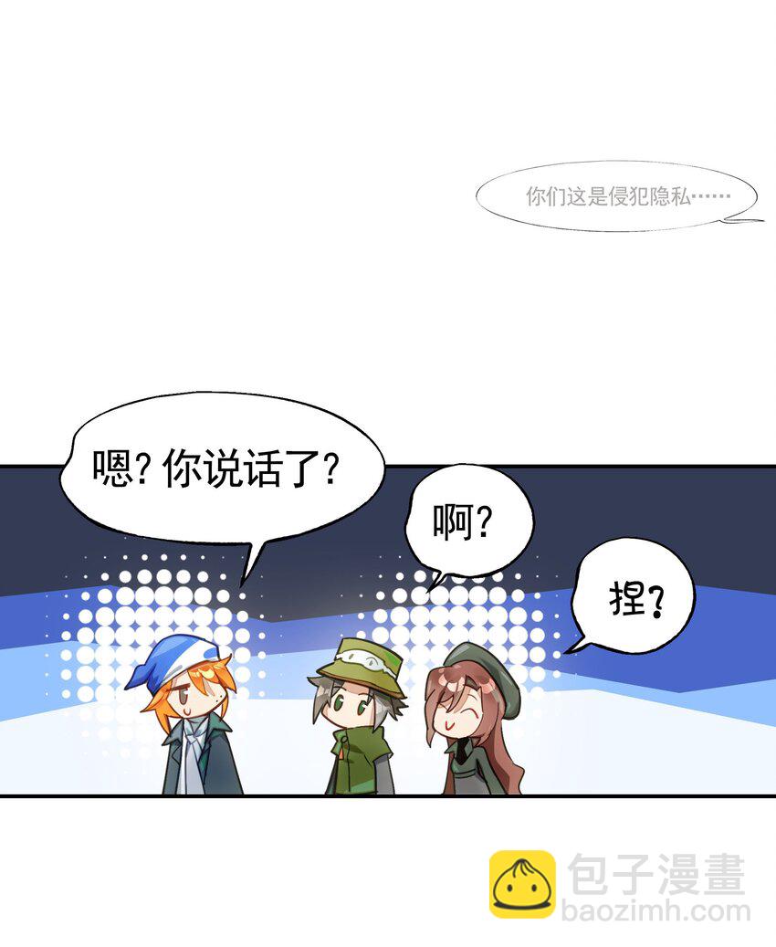 031 偶尔来点总裁风装修也挺好的(1/2)-第36话