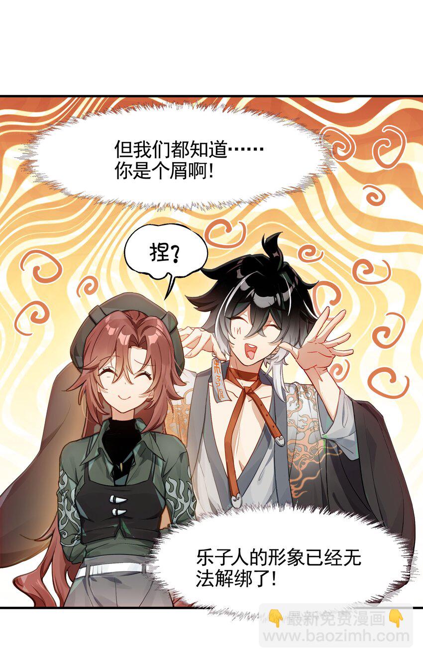 031 偶尔来点总裁风装修也挺好的(1/2)-第36话