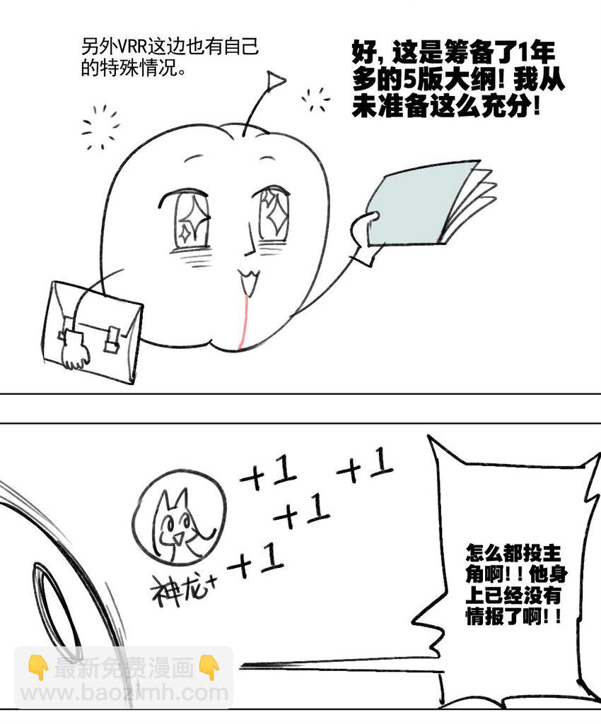 咕了！ 滑跪道歉QAQ-第40话
