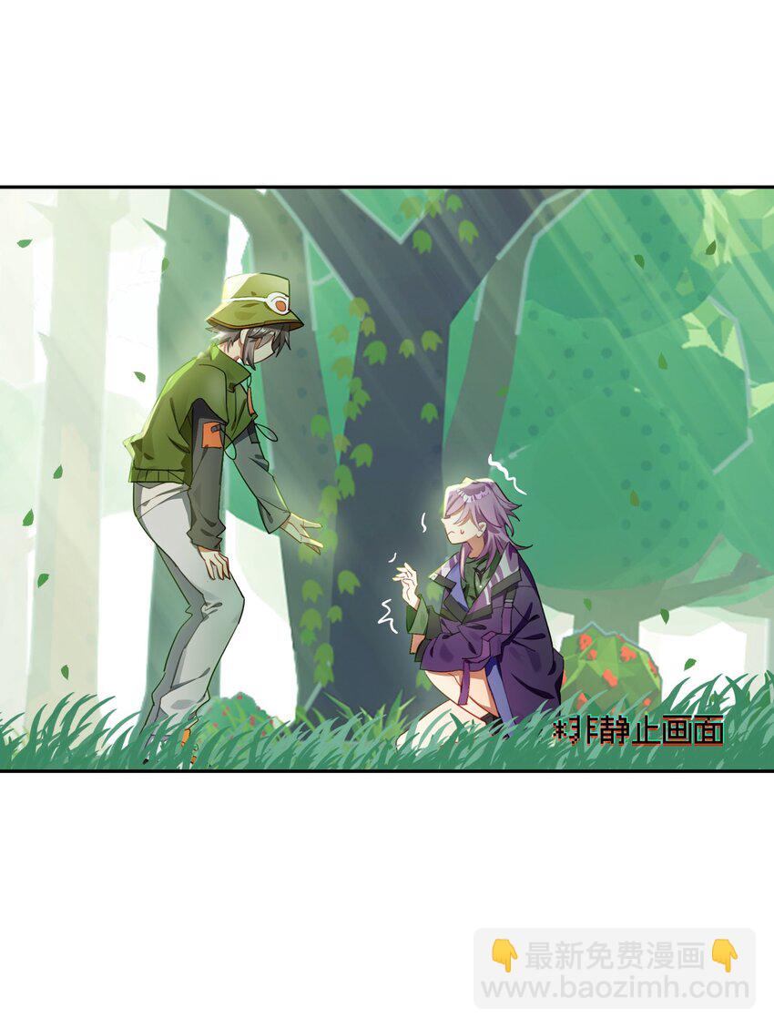 035 你这BOSS还有二阶段的吗(1/2)-第42话