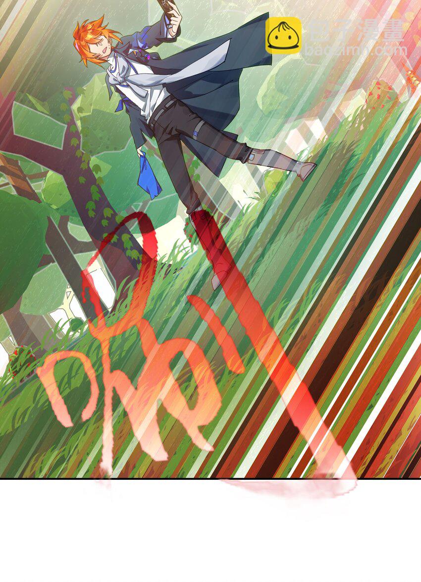 035 你这BOSS还有二阶段的吗(1/2)-第42话