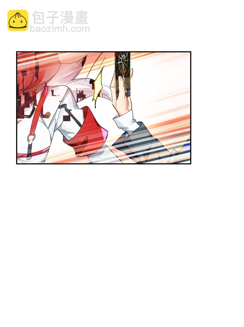 035 你这BOSS还有二阶段的吗(1/2)-第42话