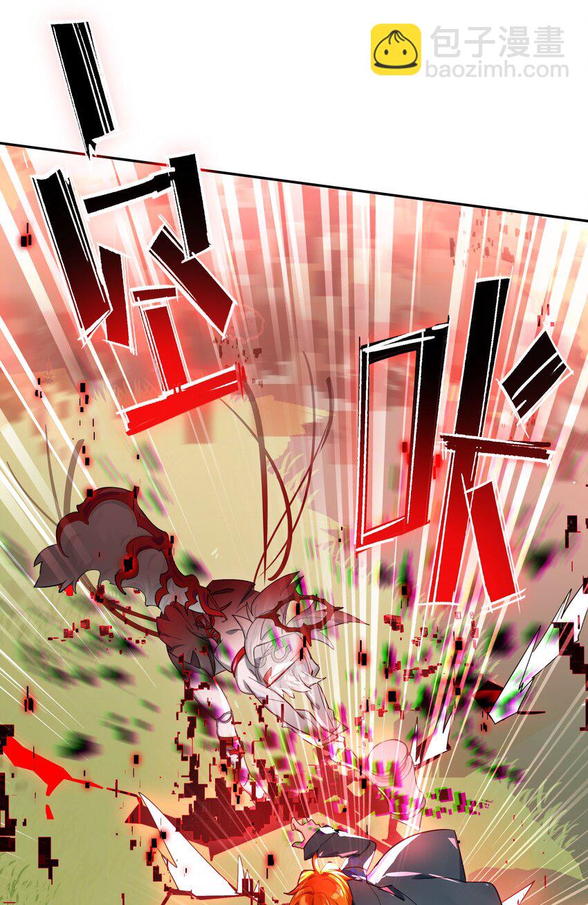 035 你这BOSS还有二阶段的吗(1/2)-第42话