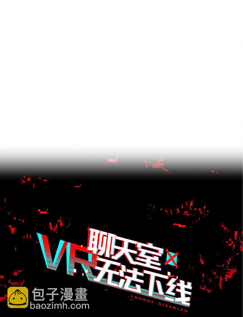 037 首先排除一个错误答案(1/2)-第44话