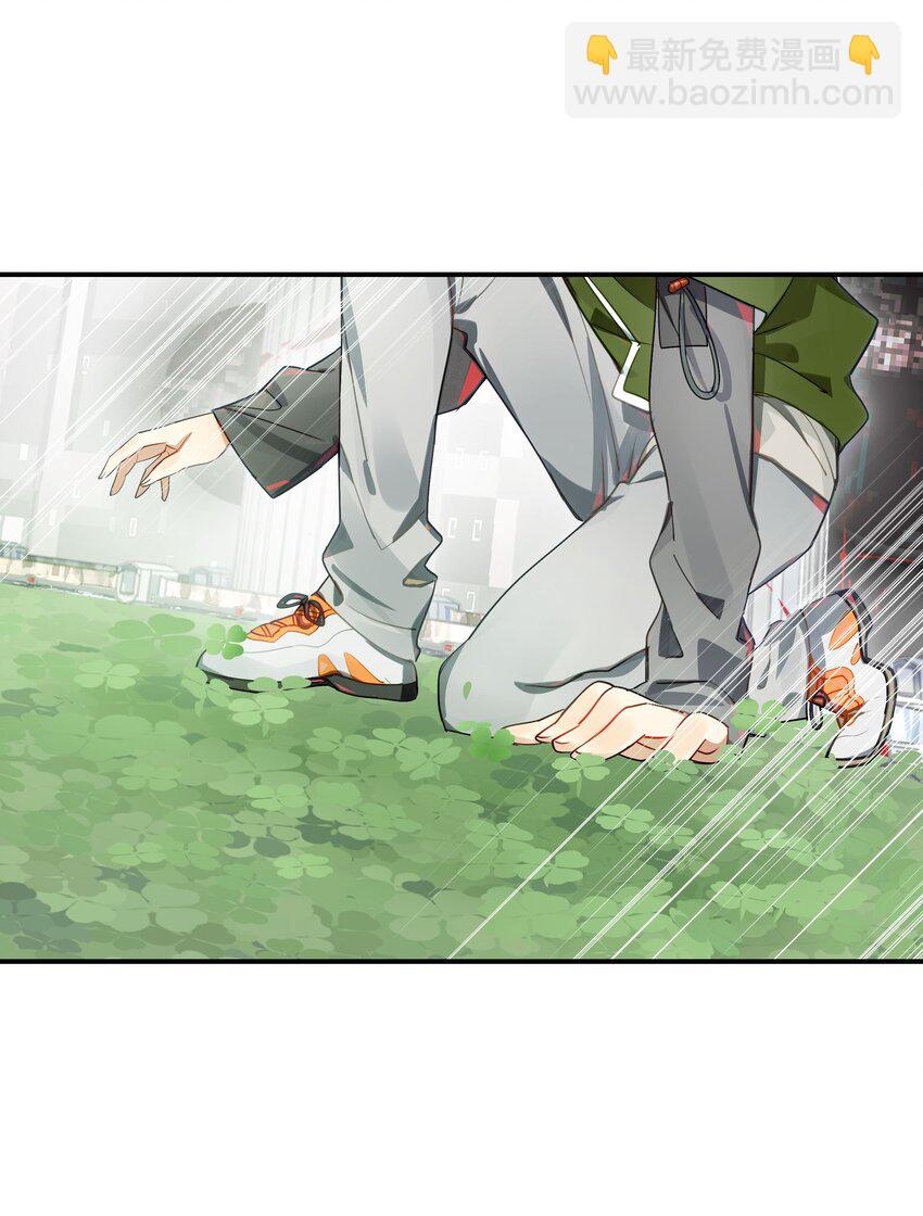 037 首先排除一个错误答案(1/2)-第44话