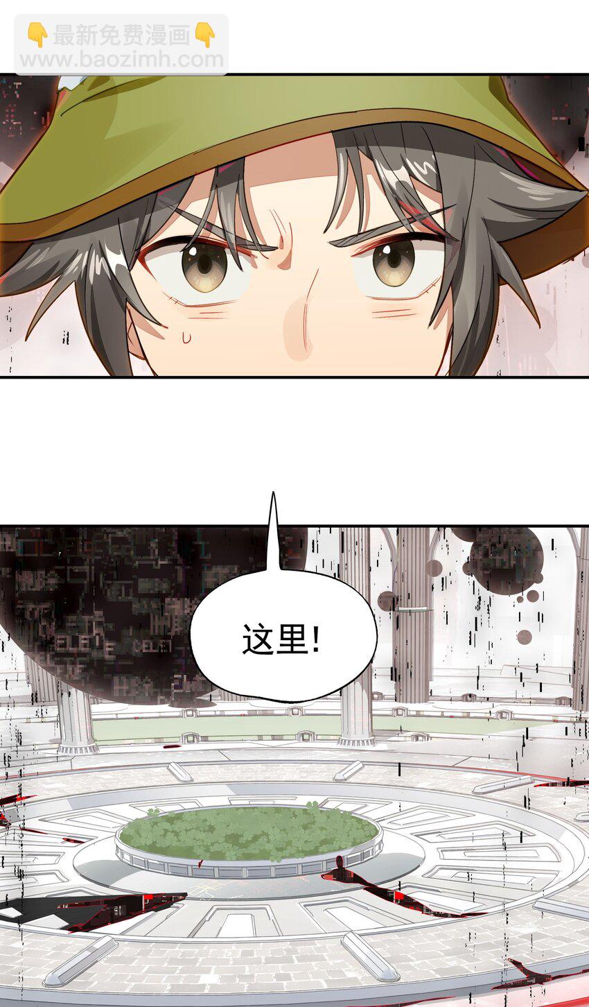 037 首先排除一个错误答案(1/2)-第44话